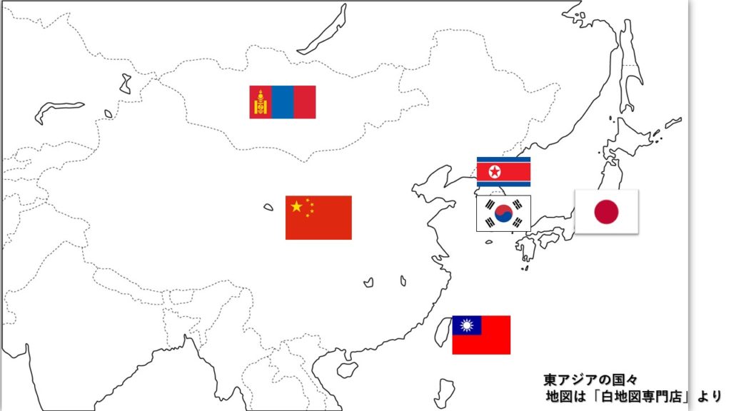 世界地理 東アジアにある国名 場所 国旗 国歌を紹介します 社会科ポータルサイト